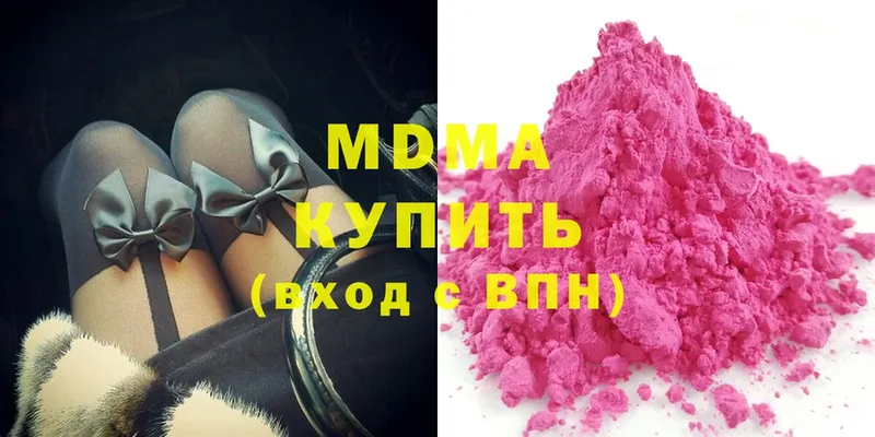 MDMA crystal  hydra рабочий сайт  Воронеж 